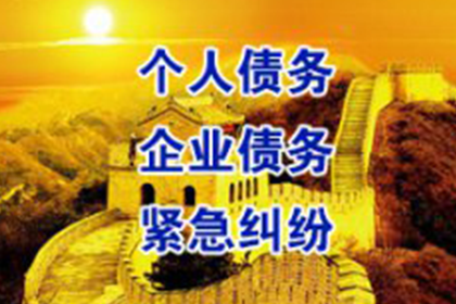 网银误转款项得解决，上海律师助力调解成功归还